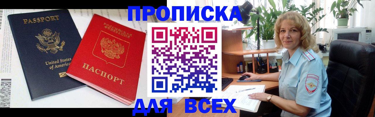 форма 3 в Абинске